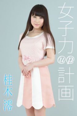 女子体罚学院spank小说