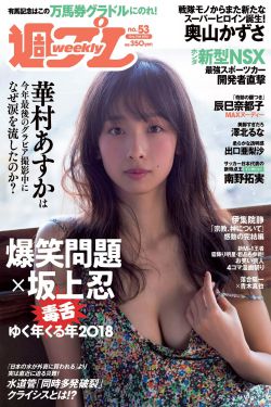 美女痴汉电车系列电影