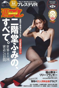 日本人泡妞69xxⅹ免费视频