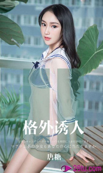 体育老师c一节林妙妙